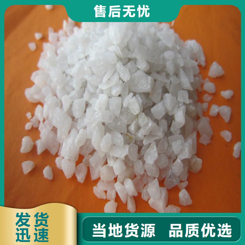 石英砂-氨氮去除剂0中间商差价