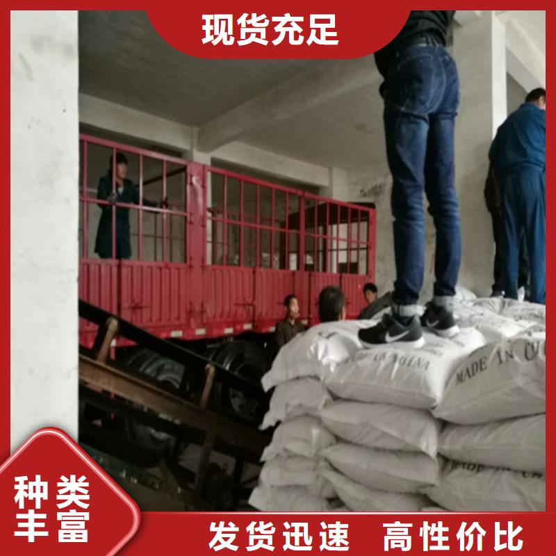 石英砂_【片状硫酸铝】48小时发货