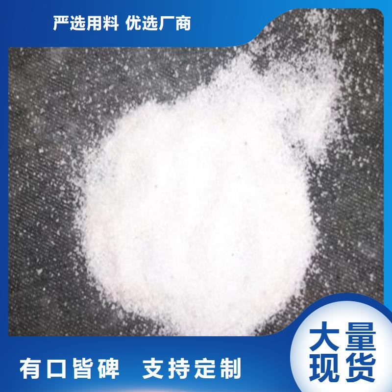石英砂 【聚丙烯酰胺】畅销当地