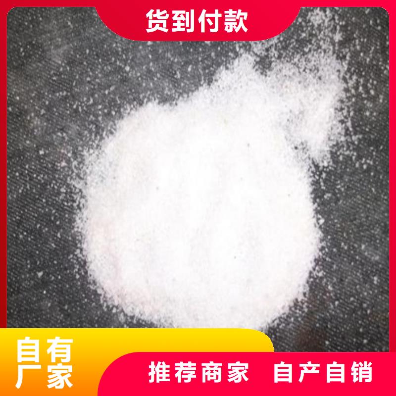 石英砂【聚合硫酸铁】质量可靠