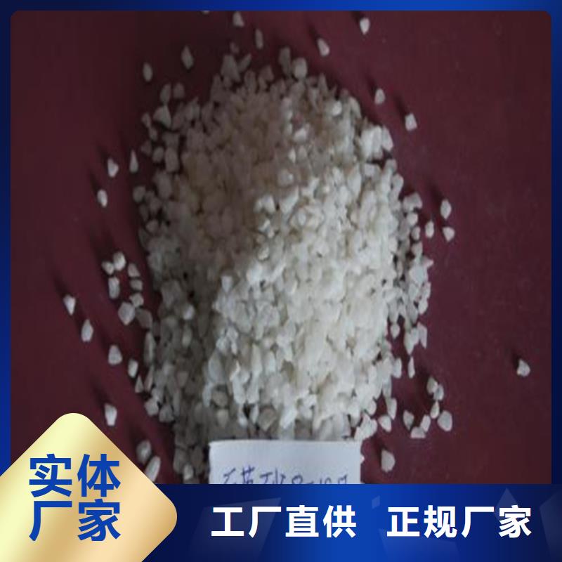 石英砂_聚丙烯酰胺老品牌厂家