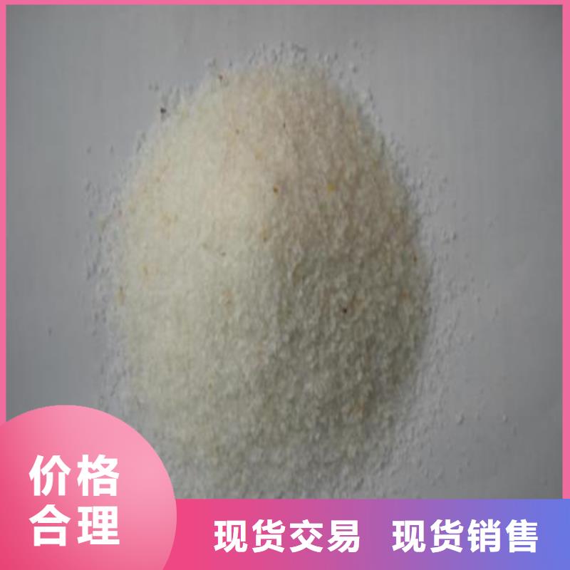 石英砂【沉淀剂】专注生产制造多年