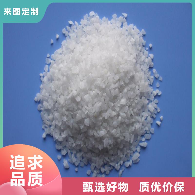 石英砂鹅卵石来图定制