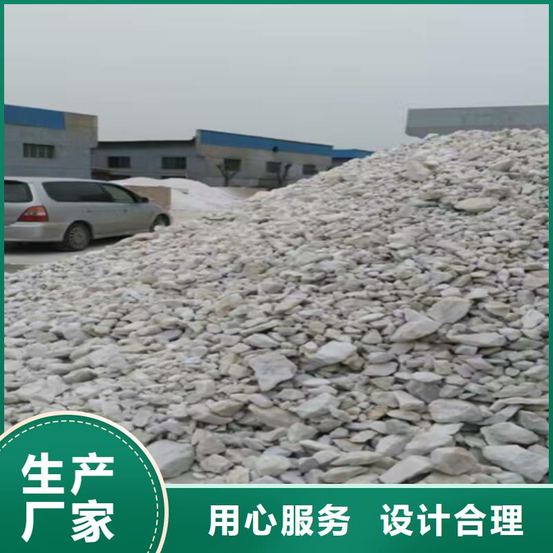 【水处理絮凝剂】视频-【水处理絮凝剂】-辽宁省大连市周边厂家-瓦房店|沙河口|丹东|鞍山|葫芦岛|阜新|铁岭|朝阳|沈阳
