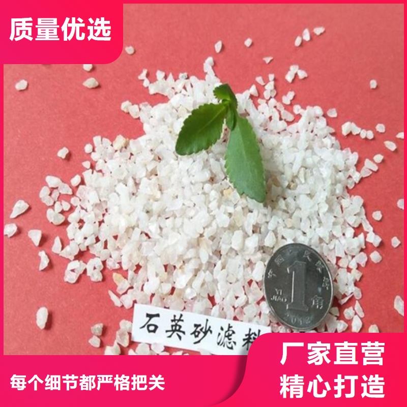石英砂【无烟煤滤料】价格低