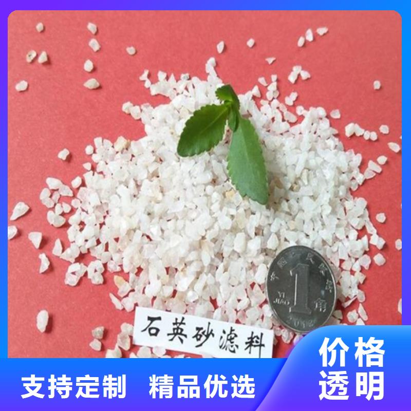 石英砂,【澄清剂】厂家新品