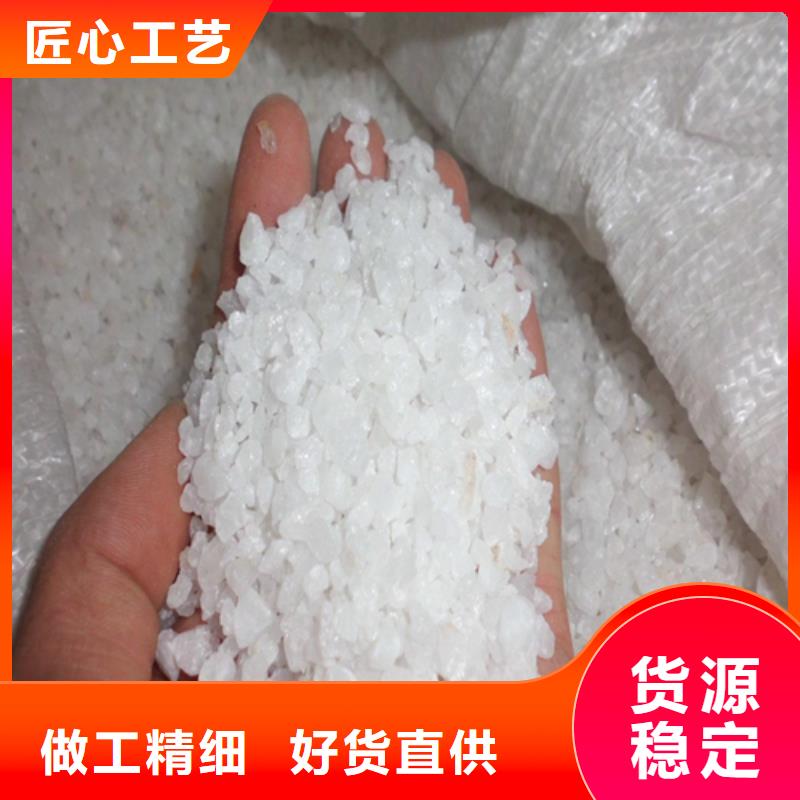 屯昌县石英砂实体大厂