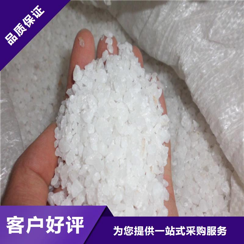 石英砂滤料厂家