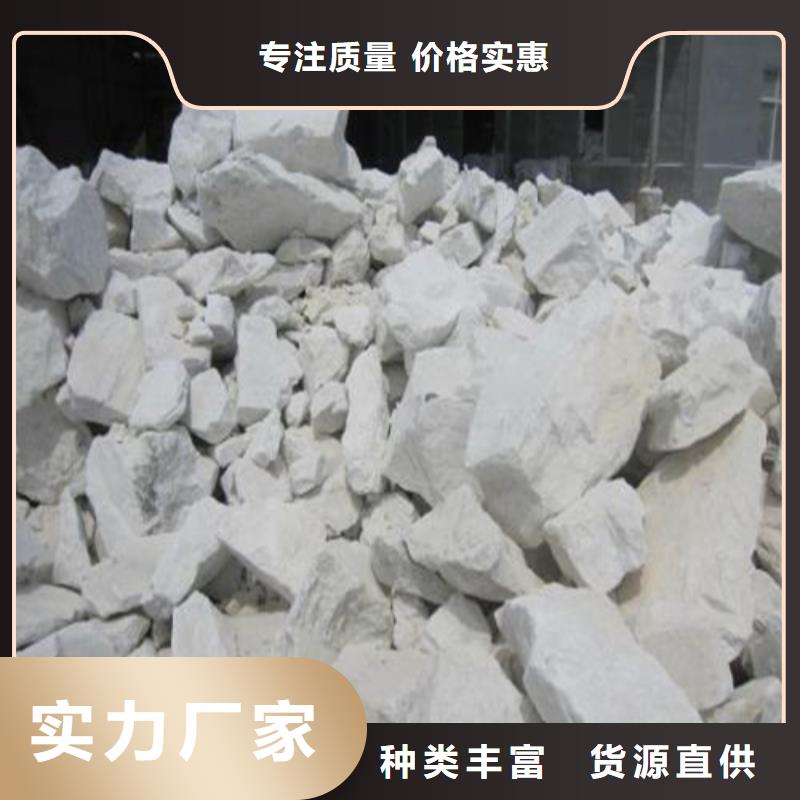 【水处理絮凝剂】视频-邹平|惠民|聊城|菏泽|莱芜|淄博【水处理絮凝剂】大厂家实力看得见-开碧源环保(滨州市分公司)