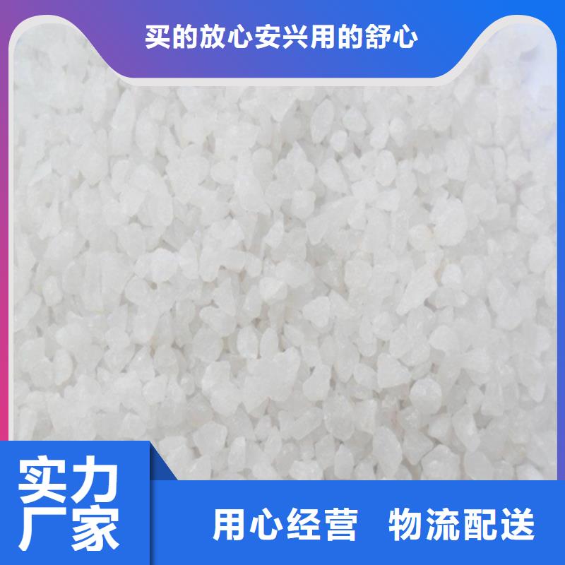  石英砂产品细节