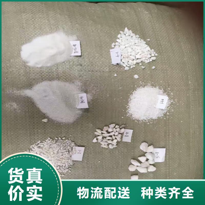 【水处理絮凝剂】视频-邹平|惠民|聊城|菏泽|莱芜|淄博【水处理絮凝剂】大厂家实力看得见-开碧源环保(滨州市分公司)