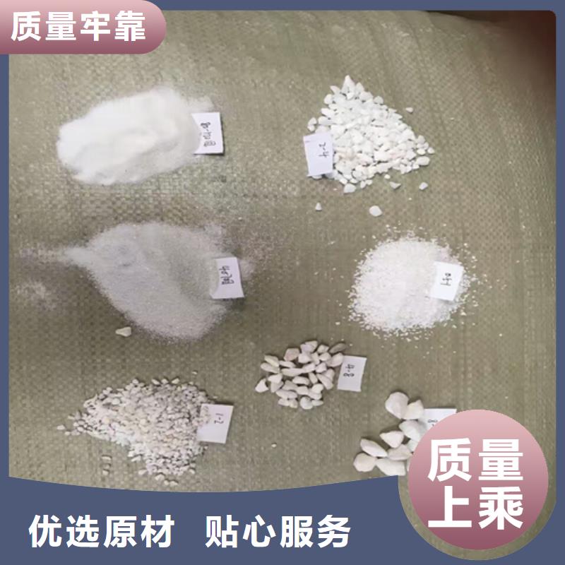石英砂货真价实