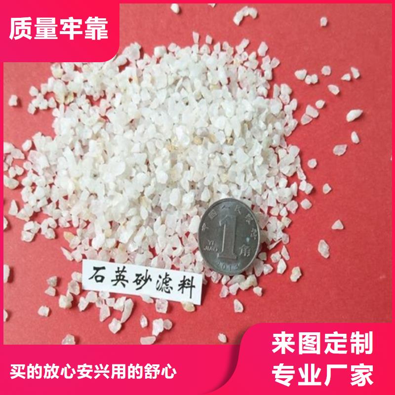 石英砂无水乙酸钠就近发货