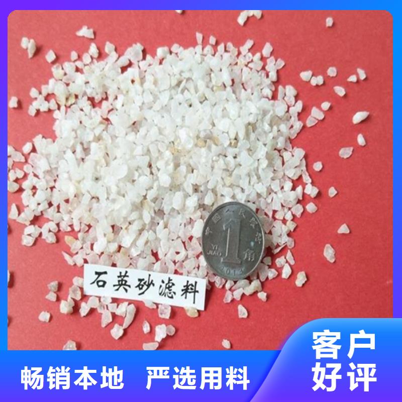 石英砂降COD氨氮精工打造