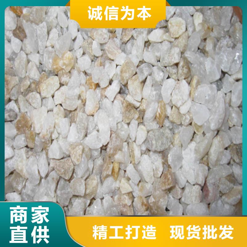 石英砂_【工业葡萄糖】厂家直销放心