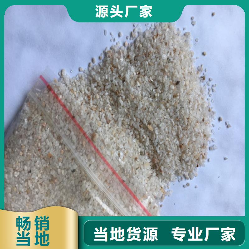 石英砂产品细节