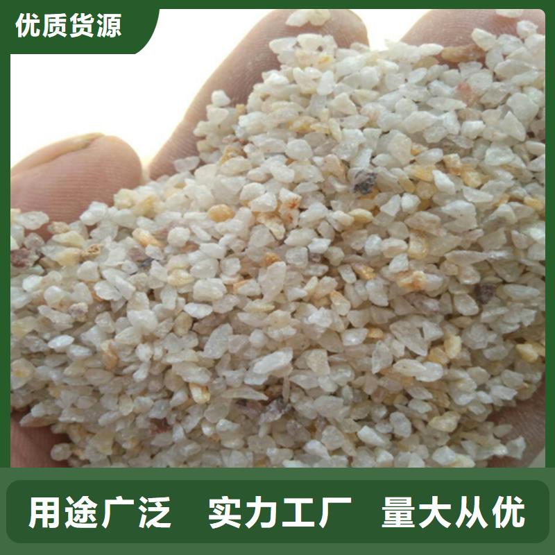 石英砂_食品级硅藻土货到付款