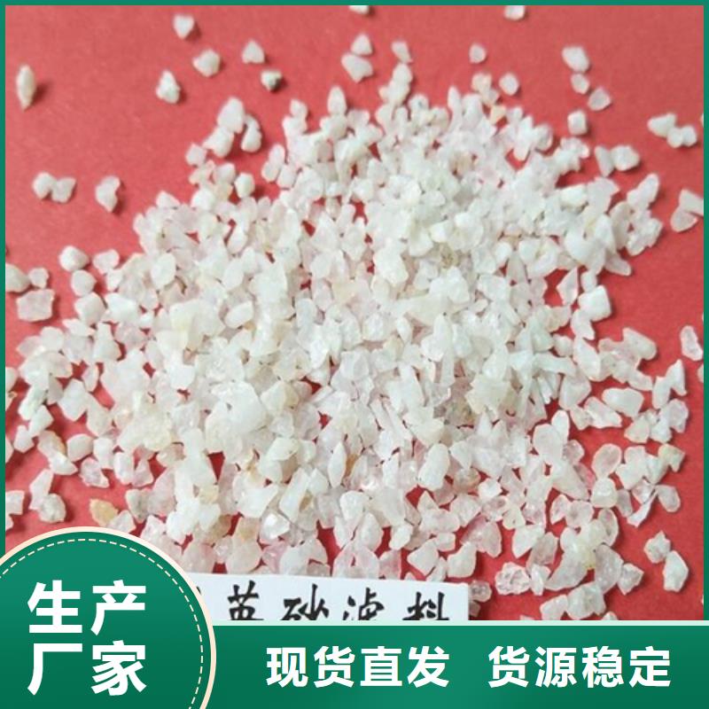 石英砂_【片状硫酸铝】48小时发货