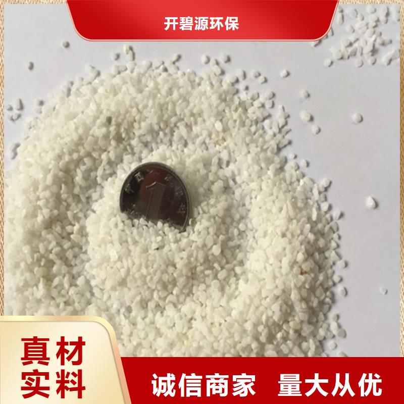 石英砂【聚合硫酸铁】质量可靠