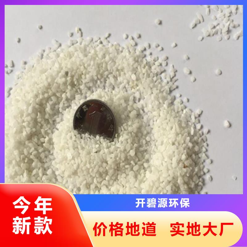 石英砂_【无烟煤滤料】用心做产品