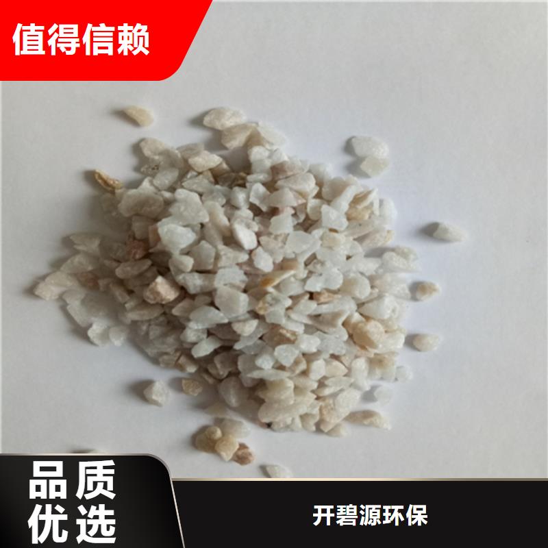 石英砂沉淀剂价格合理