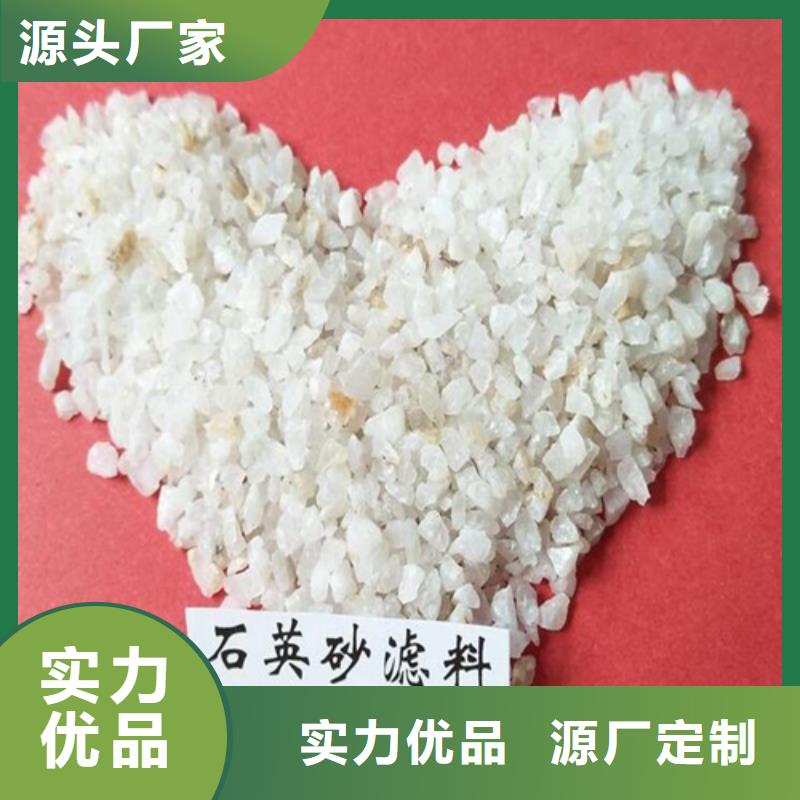 实力厂家石英砂款式新颖