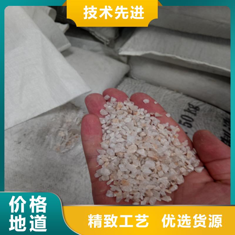 石英砂-【无烟煤滤料】供您所需