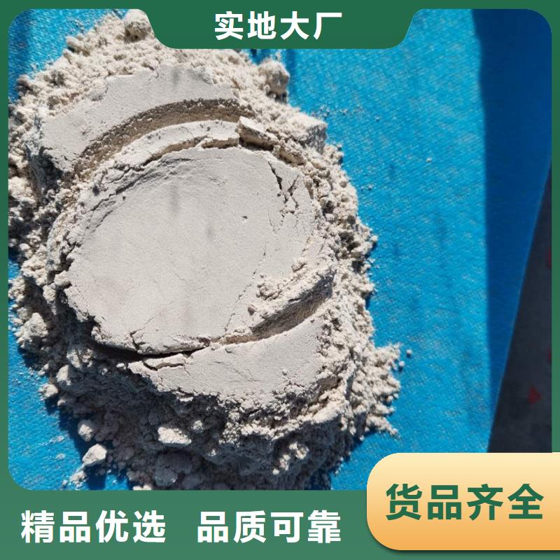石英砂_【片状硫酸铝】48小时发货