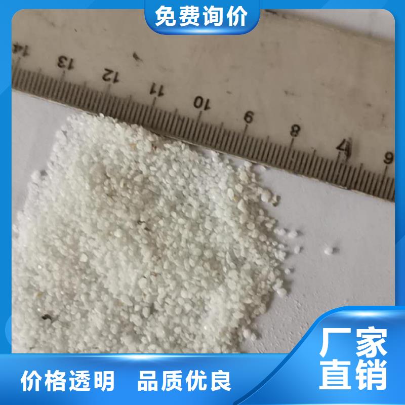 石英砂_【沉淀剂】品质无所畏惧