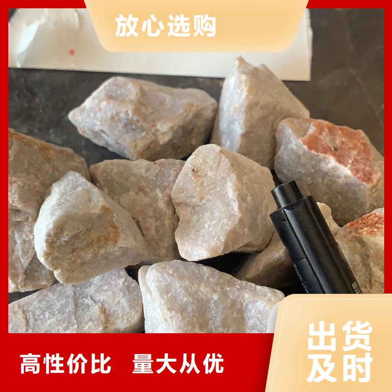 石英砂_【片状硫酸铝】细节决定品质