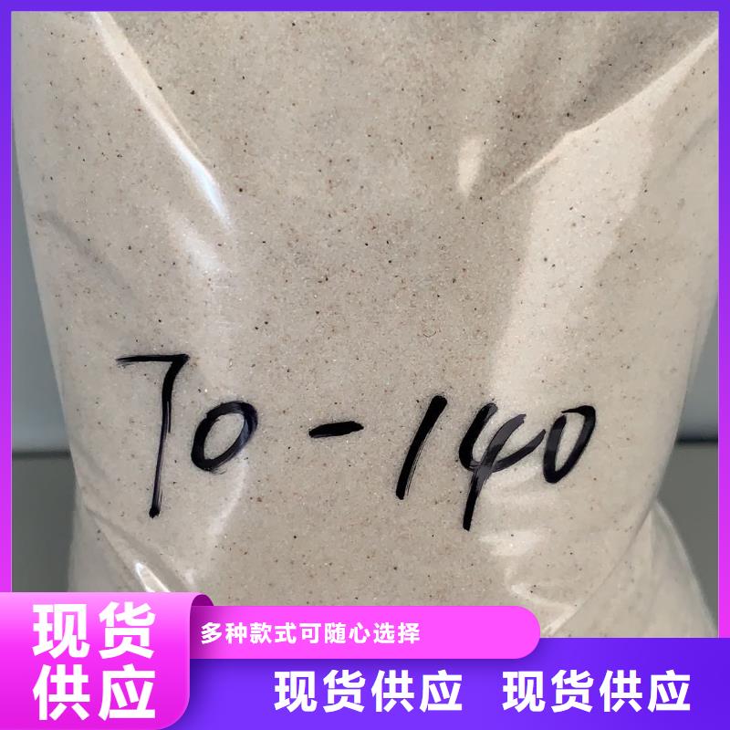 石英砂降COD氨氮精工打造