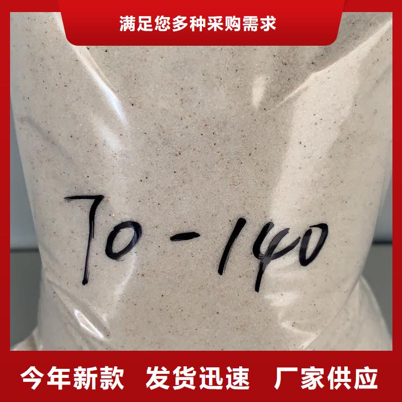 石英砂柱状活性炭服务始终如一
