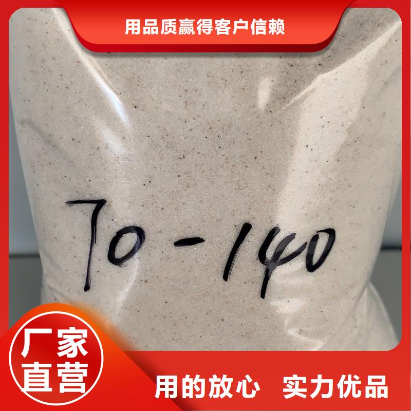 石英砂_【片状硫酸铝】细节决定品质