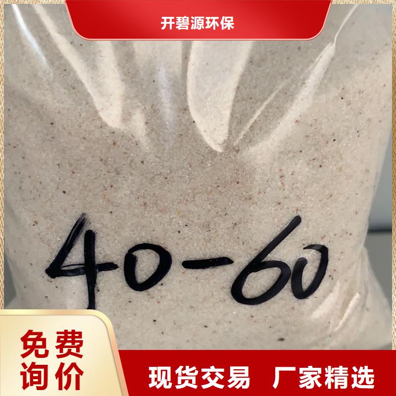 石英砂质量保证