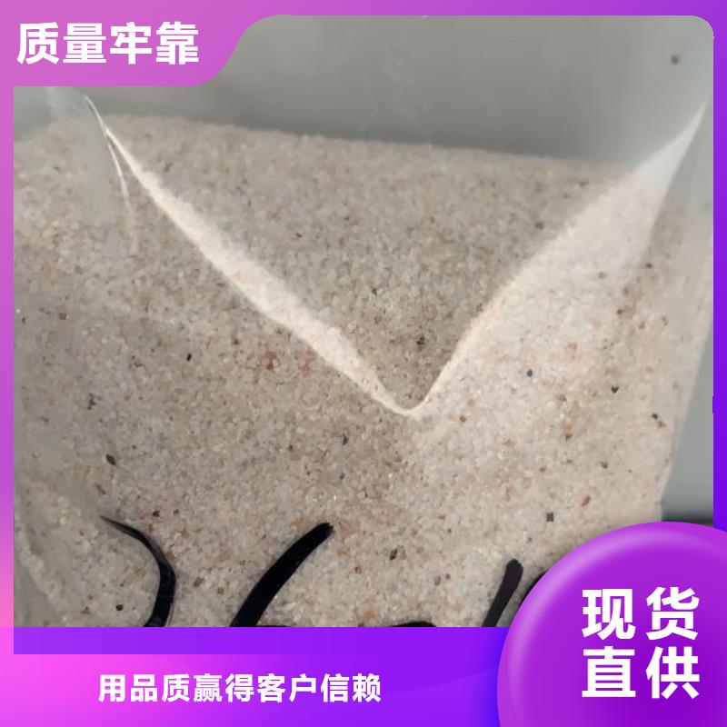  石英砂优选厂商