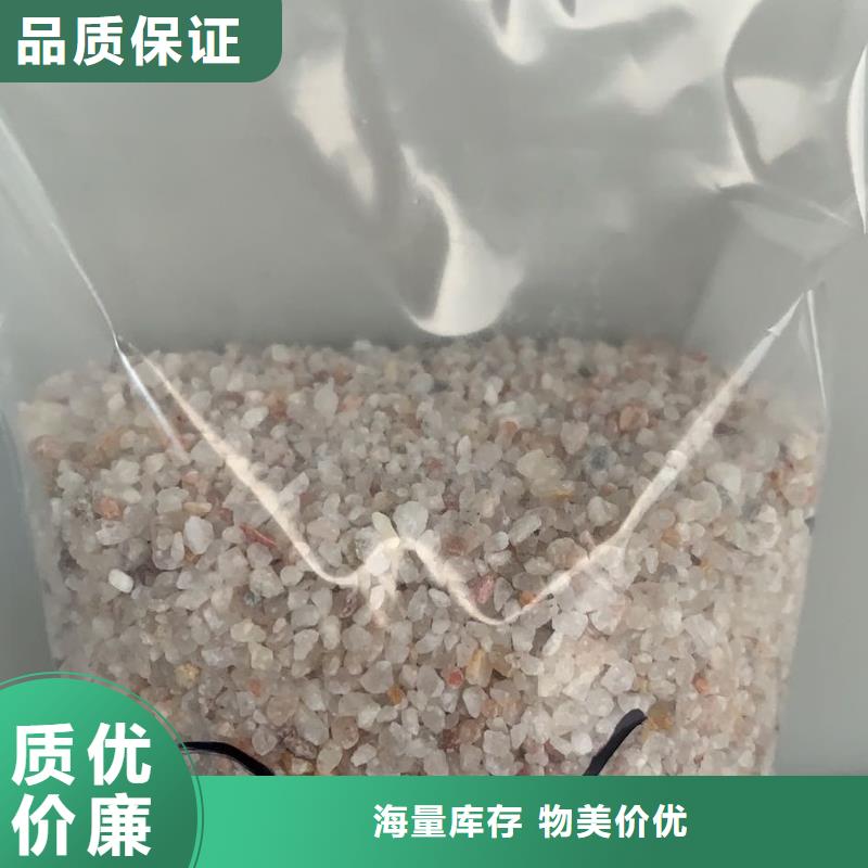石英砂_【沉淀剂】品质无所畏惧