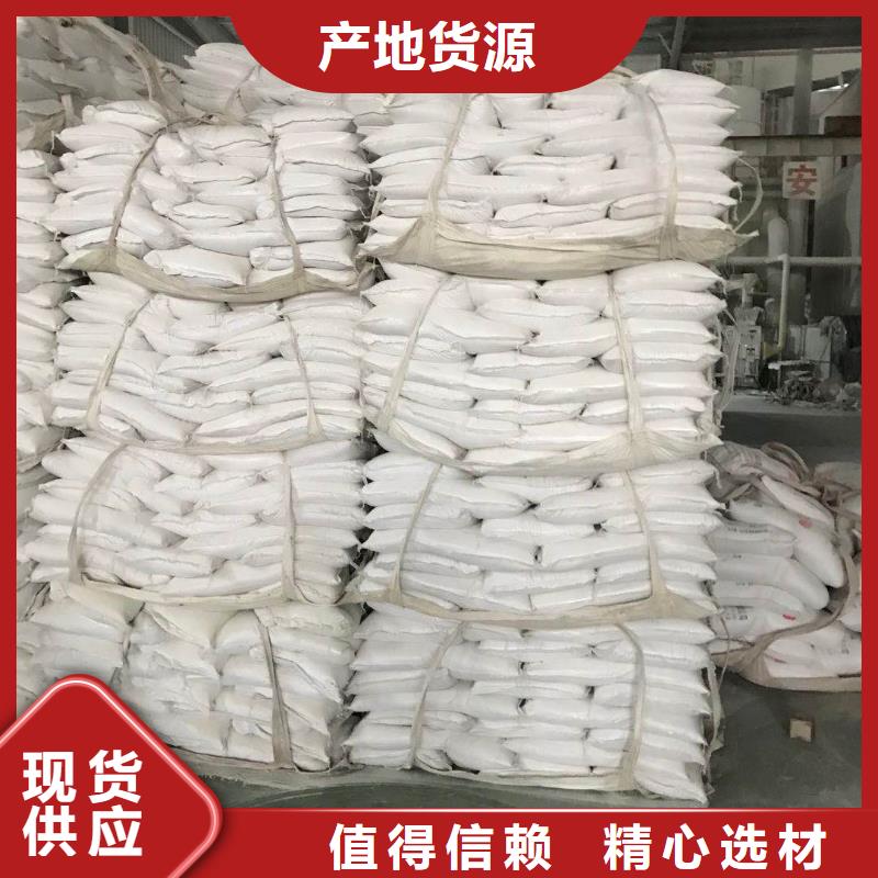 石英砂【硫酸铝】量大更优惠