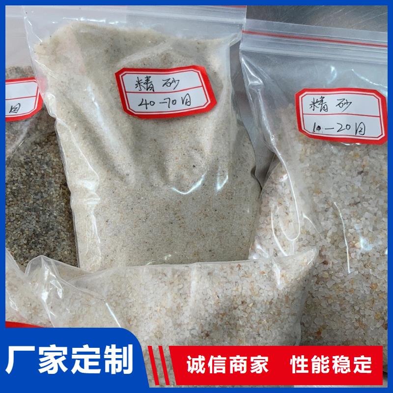 石英砂沉淀剂价格合理