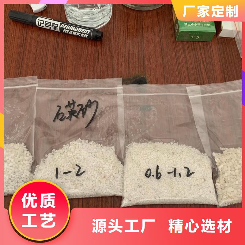 石英砂工业污水处理闪电发货