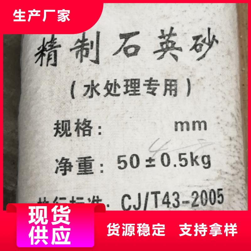 石英砂沉淀剂价格合理