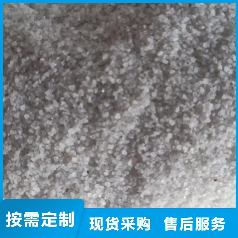 石英砂滤料厂家
