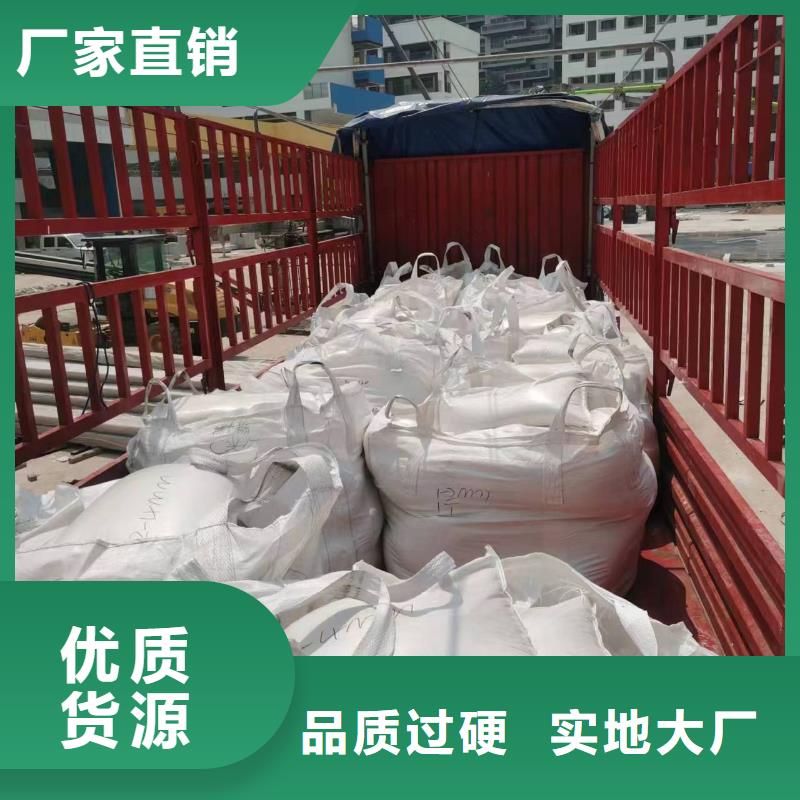 石英砂【硫酸铝】量大更优惠
