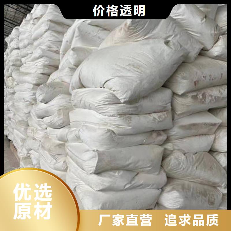 【水处理絮凝剂】视频-【水处理絮凝剂】-辽宁省大连市周边厂家-瓦房店|沙河口|丹东|鞍山|葫芦岛|阜新|铁岭|朝阳|沈阳