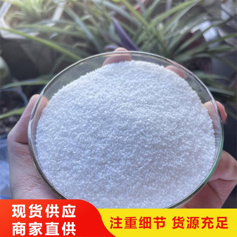 石英砂,【COD降解】热销产品