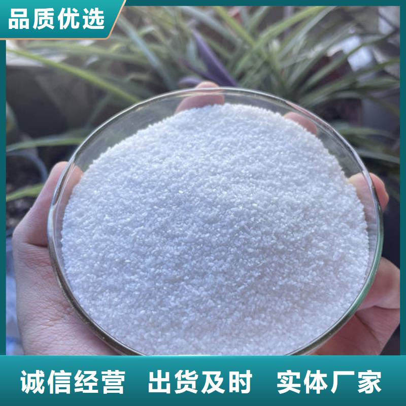石英砂 【聚丙烯酰胺】畅销当地