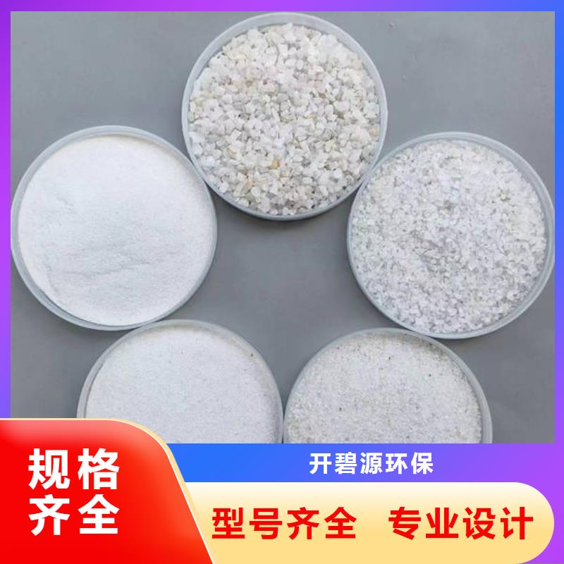 【水处理絮凝剂】视频-【水处理絮凝剂】-辽宁省大连市周边厂家-瓦房店|沙河口|丹东|鞍山|葫芦岛|阜新|铁岭|朝阳|沈阳