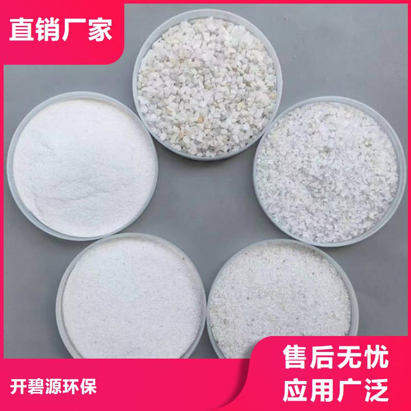 石英砂聚合氯化铝产地直供