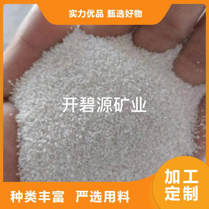 石英砂-【无烟煤滤料】供您所需