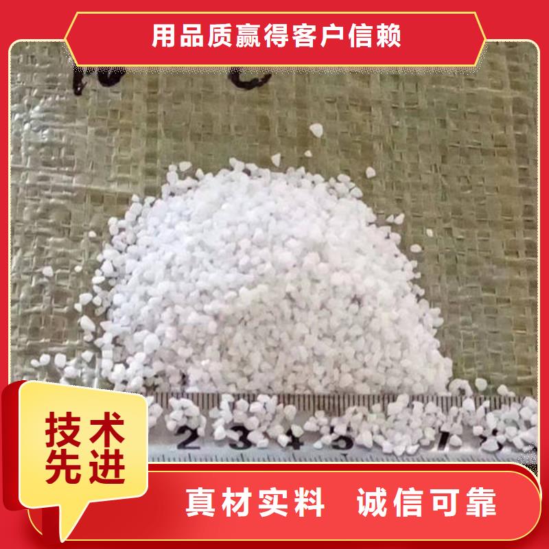 石英砂_【沉淀剂】品质无所畏惧