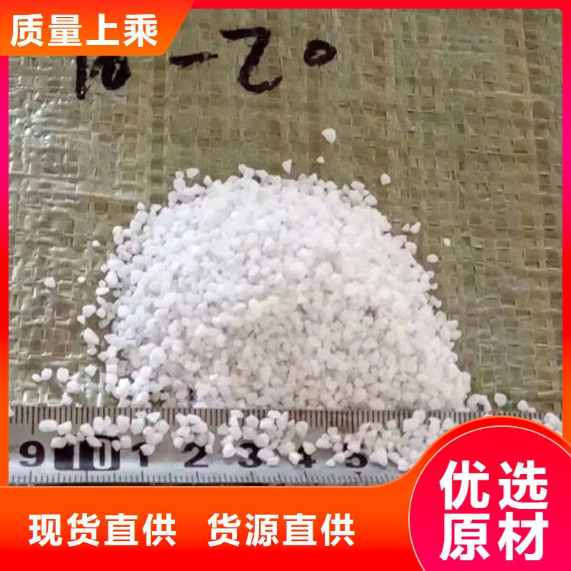 石英砂聚合氯化铝商家